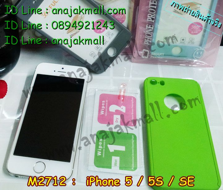 เคส iPhone5 se,สกรีนเคสลายการ์ตูน 3 มิติ iPhone5 se,เคสพิมพ์ลาย iPhone5 se,เคสมือถือ iPhone5 se,เคสฝาพับ iPhone5 se,เคสกันกระแทก iPhone5 se,เคสโชว์เบอร์ iPhone5 se,เคสหนังสือ iPhone5 se,เคสอลูมิเนียม iPhone5 se,เคสตัวการ์ตูน iPhone5 se,เคสพลาสติก iPhone5 se,เคสพลาสติกลายการ์ตูน iPhone5 se,เคสฝาพับคริสตัล iPhone5 se,เคสโรบอท iPhone5 se,เคสสกรีน 3 มิติ iPhone5 se,เคสฝาพับกระจก iphone5 se,เคสการ์ตูนสะพายไหล่ iPhone5 se,เคสสายสะพาย iPhone5 se,เคสหูกระต่าย iPhone5 se,เคสคริสตัล iPhone5 se,เคสประดับ iPhone5 se,กรอบอลูมิเนียม iPhone5 se,เคส 2 ชั้น iPhone5 se,เคสยางลายการ์ตูน 3D iPhone5 se,เคสไดอารี่ iPhone5 se,เคสสมุด iPhone5 se,เคสกระเป๋าสะพาย iPhone5 se,เคสสกรีน 3D ไอโฟน5 se,เคสแข็งพิมพ์ลาย iPhone5 se,เคสยางสกรีน iPhone5 se,เคสกันกระแทก 2 ชั้น iPhone5 se,เคสนิ่มพิมพ์ลาย iPhone5 se,เคสแต่งคริสตัลไอโฟน 5 se,เคสคริสตัลฟรุ้งฟริ้ง iPhone5 se,เคสยางสกรีน 3 มิติ iPhone5 se,เคสยางใส iPhone5 se,เคสยางนิ่มลาย 3 มิติ iPhone5 se,เคสซิลิโคน iPhone5 se,เคสโรบอทกันกระแทก iPhone5 se,รับสกรีนเคส iPhone5 se,เคสมีสายคล้องมือ iPhone5 se,เคสปั้มเปอร์ iPhone5 se,กรอบบั้มเปอร์ไอโฟน 5 se,สกรีนเคสเต็มรอบ iPhone5 se,เคสกรอบโลหะ iPhone5 se,เคสแต่งคริสตัลไอโฟน 5 se,เคสขวดน้ำหอม iPhone5 se,เคสตัวการ์ตูนเด็ก iPhone5 se,เคสแปะหลัง iPhone5 se